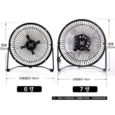 洪剑USB风扇 迷你6寸静音风扇，办公室宿舍的清凉伴侣